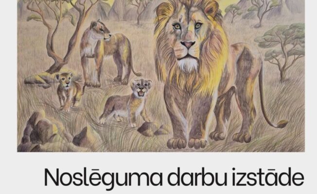 Tukuma Mākslas skolas izstādes plakāts ar nosaukumu 